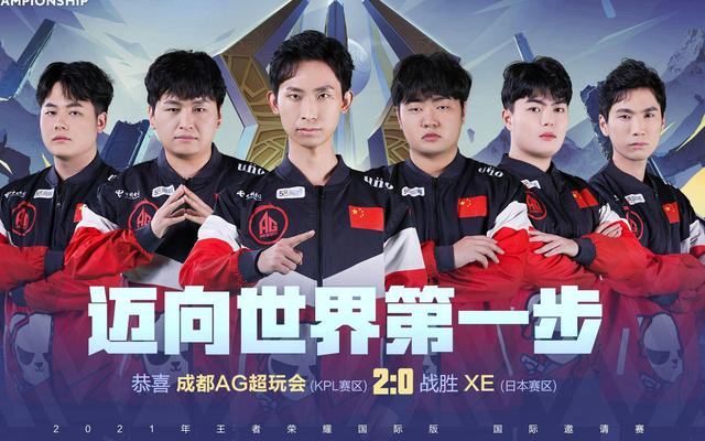 通过这场比 通过这场比