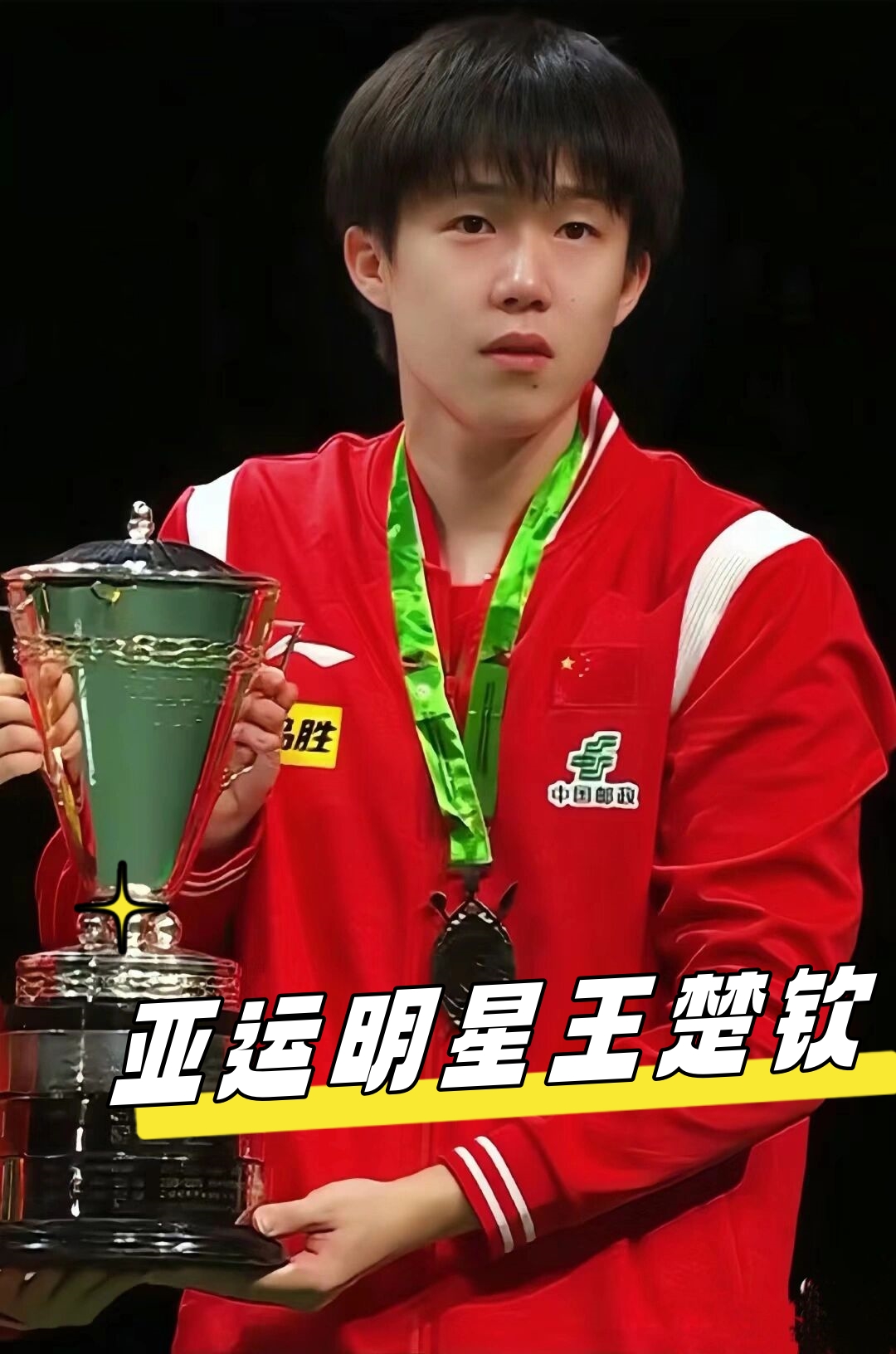 管理层真正 管理层真正